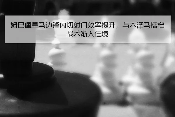mu-ba-pei-huang-ma-bian-feng-nei-qie-she-men-xiao-lv-ti-sheng-yu-ben-ze-ma-da-dang-zhan-shu-jian-ru-jia-jing-2-909.jpg