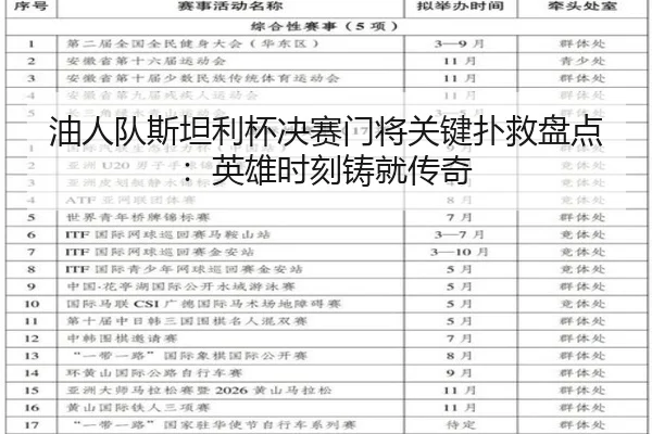 you-ren-dui-si-tan-li-bei-jue-sai-men-jiang-guan-jian-pu-jiu-pan-dian-ying-xiong-shi-ke-zhu-jiu-chuan-qi-2-792.jpg