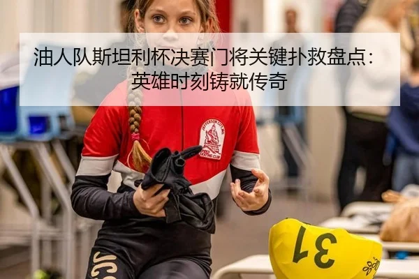 you-ren-dui-si-tan-li-bei-jue-sai-men-jiang-guan-jian-pu-jiu-pan-dian-ying-xiong-shi-ke-zhu-jiu-chuan-qi-3-646.jpg